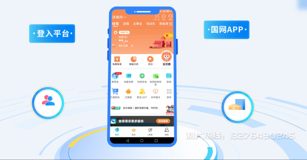 大余县电力供需平台MG动画制作_电力系统可视化动画设计_智慧电网数字化宣传动画_电网科普动画_
